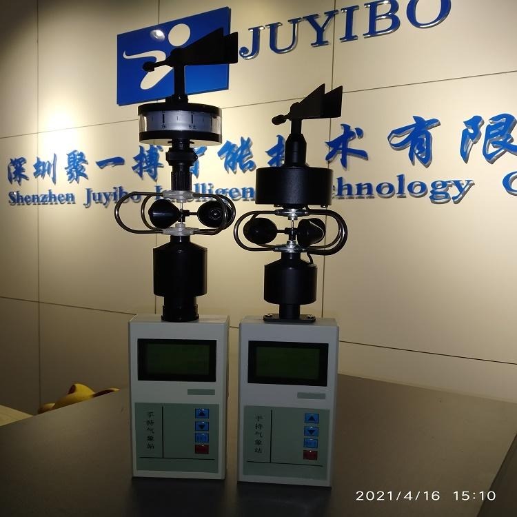 批发手持式气象仪 便携式气象站 聚一搏 JYB-SQX