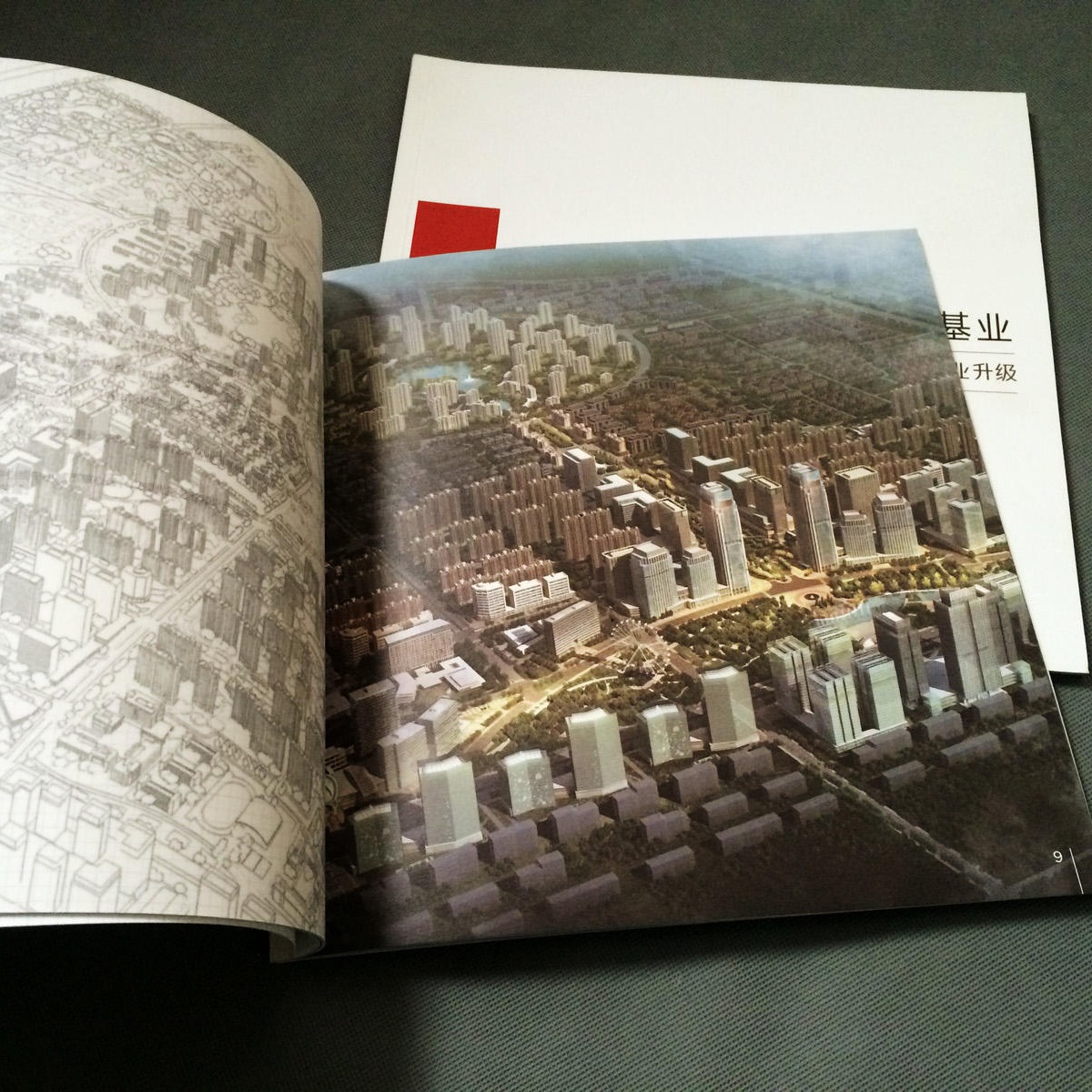 上海三煜印刷精美图册 工厂定制 A4精装本 房地产画册印刷 户型图宣传折页定制