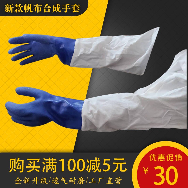 喷砂机配件批发 纳珀供应新款耐磨耐用透气喷砂专用手套 可非标定制