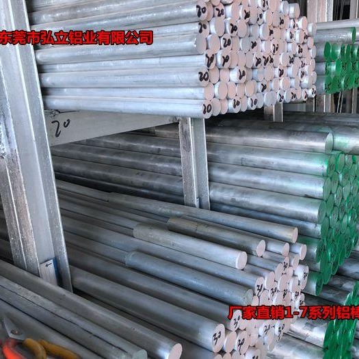 国标2A11-T3铝棒 焊接性好铝棒 耐磨性好铝棒