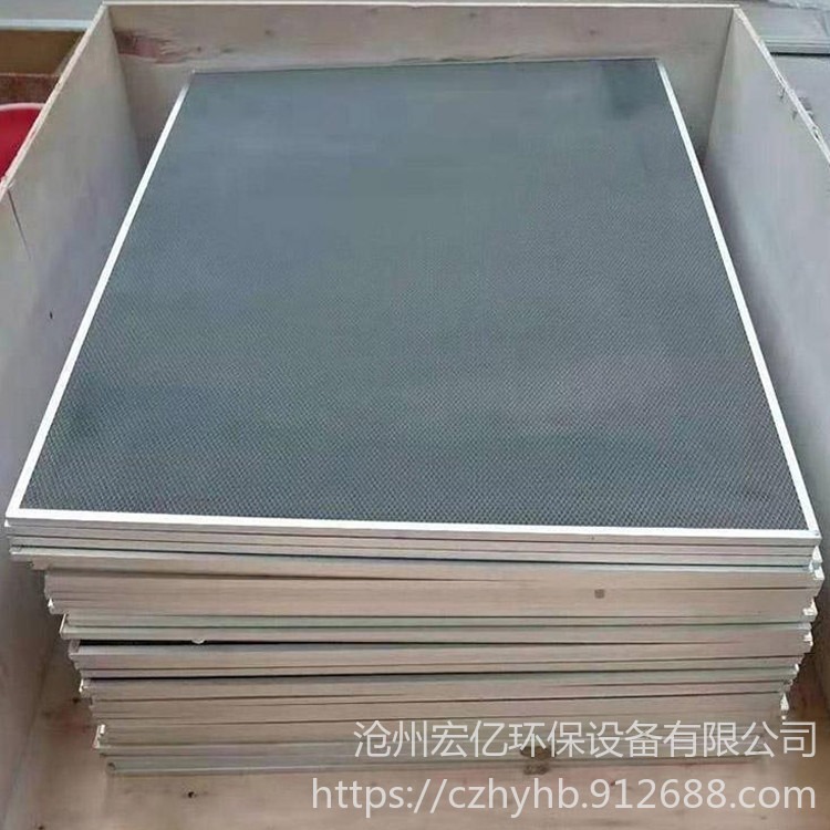 镀锌光氧钛板 除臭光解镁铝机网 铝合金钛板  宏亿环保