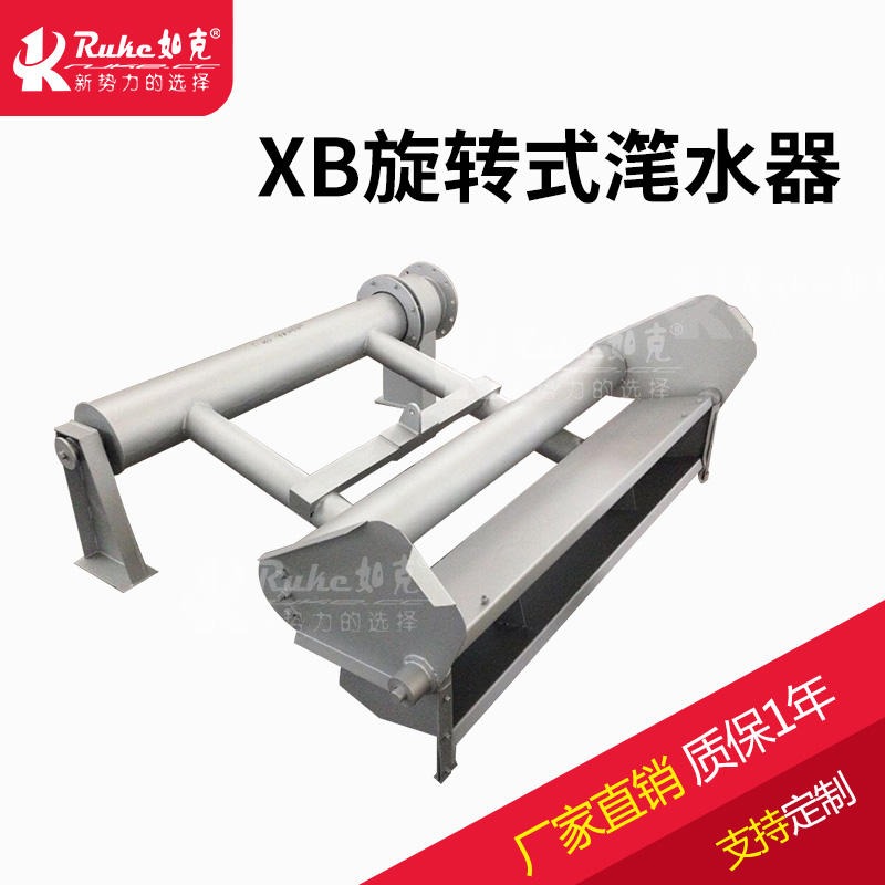 如克XB不锈钢四连杆滗水器   旋转式污泥池滗水器图片