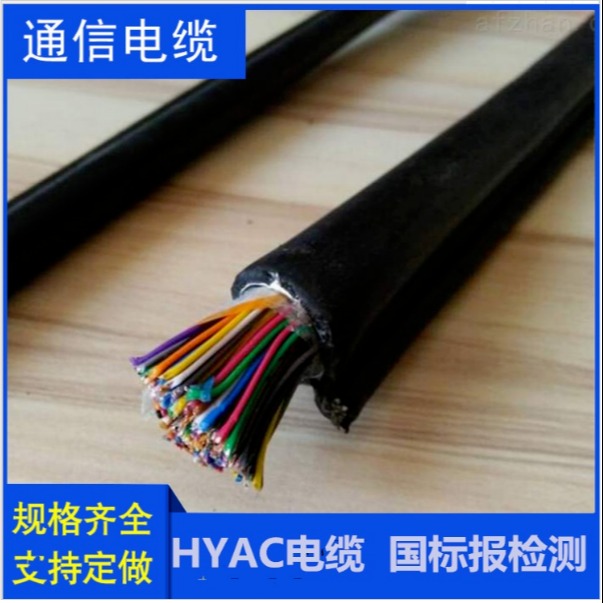 HYAC电线杆架空电话线50X2X0.5 小猫牌 HYAC架空电话电缆