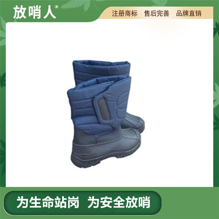 放哨人品牌FSR0232低温防护鞋   超低温靴   低温安全鞋图片
