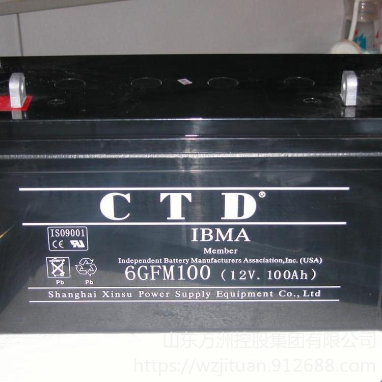 CTD蓄电池6GFM100 12V100AH固定型阀控式铅酸蓄电池 机房通信基站设备用 现货直销