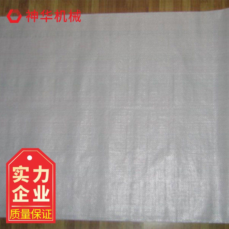销售各种塑料编织袋 神华塑料编织袋技术参数图片