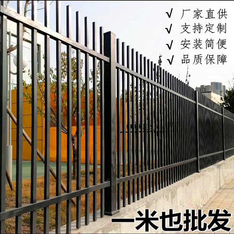 铁艺栏杆 德兰小区工厂防护锌钢护栏 围墙栏杆