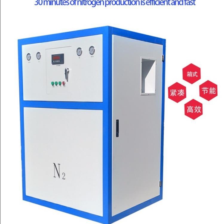福建中小型10 20 100立方制氮设备|制氮机|食品氮气机
