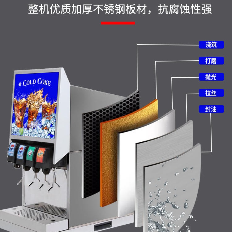 英迪尔全自动可乐机 三阀可乐机 饮料生产设备厂家直销