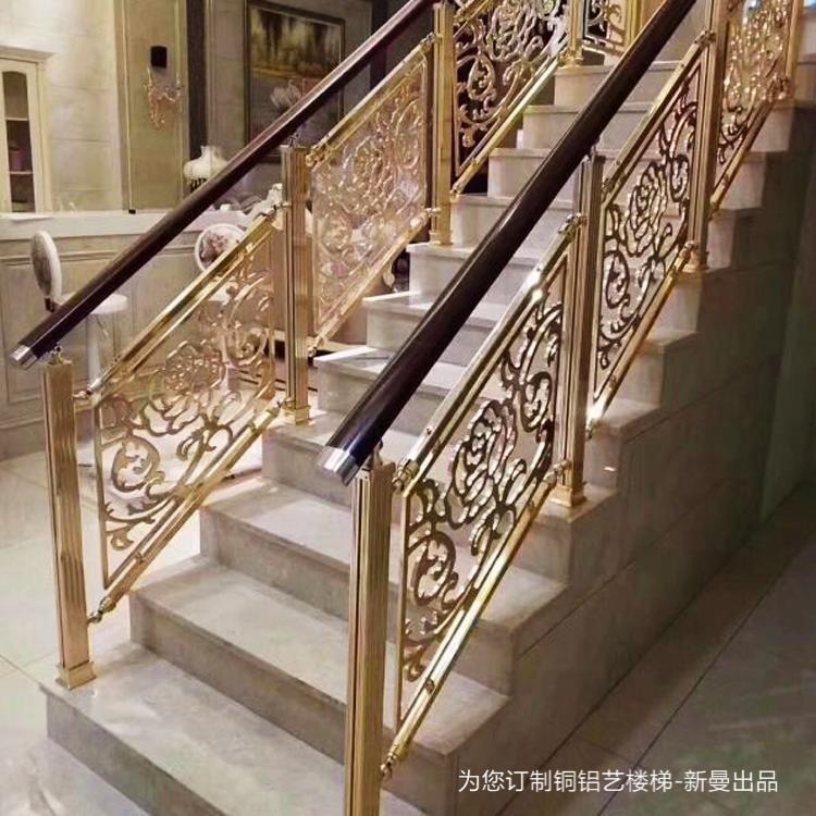 丽水铝艺镀金楼梯扶手2021年新品抓住幸福的尾巴图片
