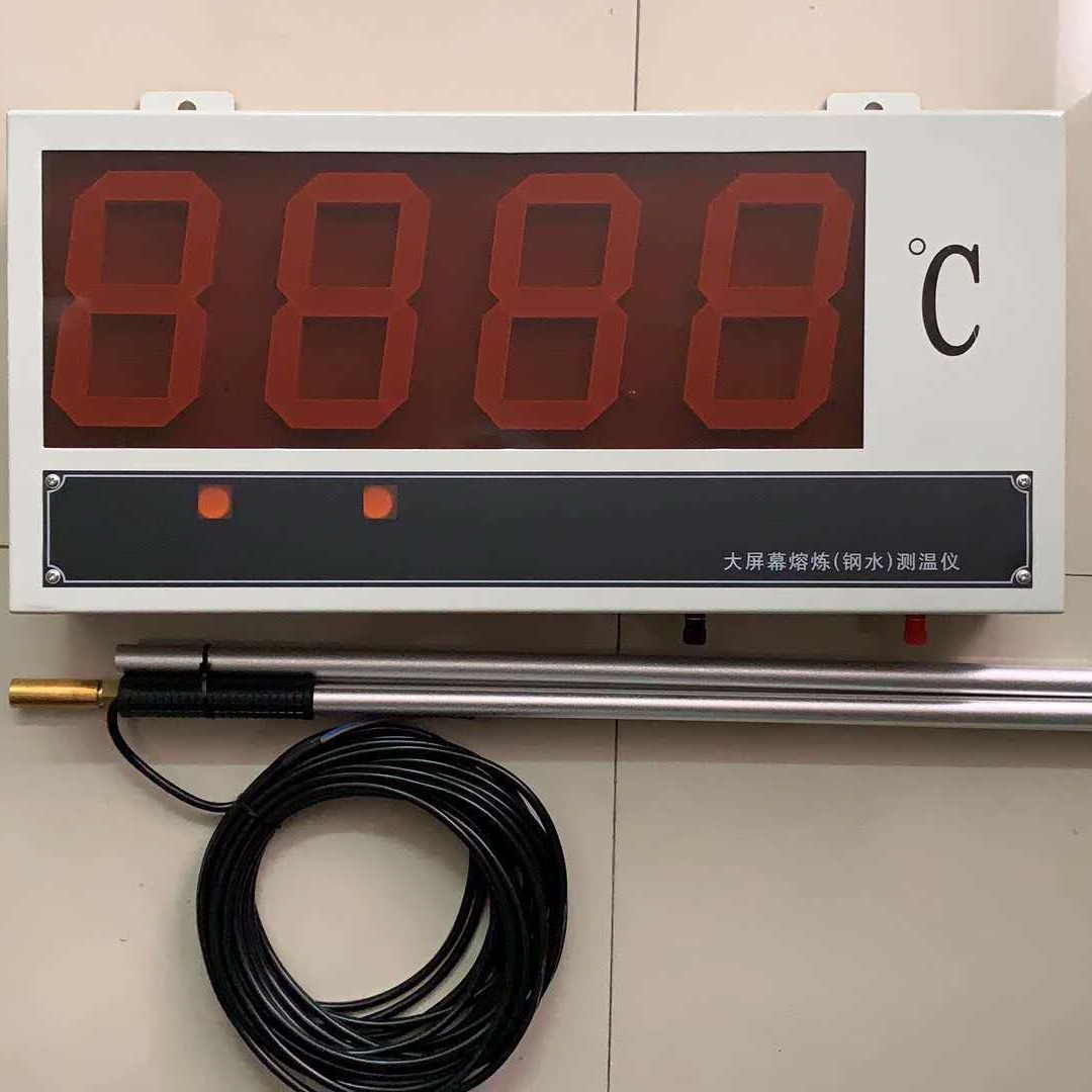 大屏幕W600C数显手持式熔炼钢水测温仪