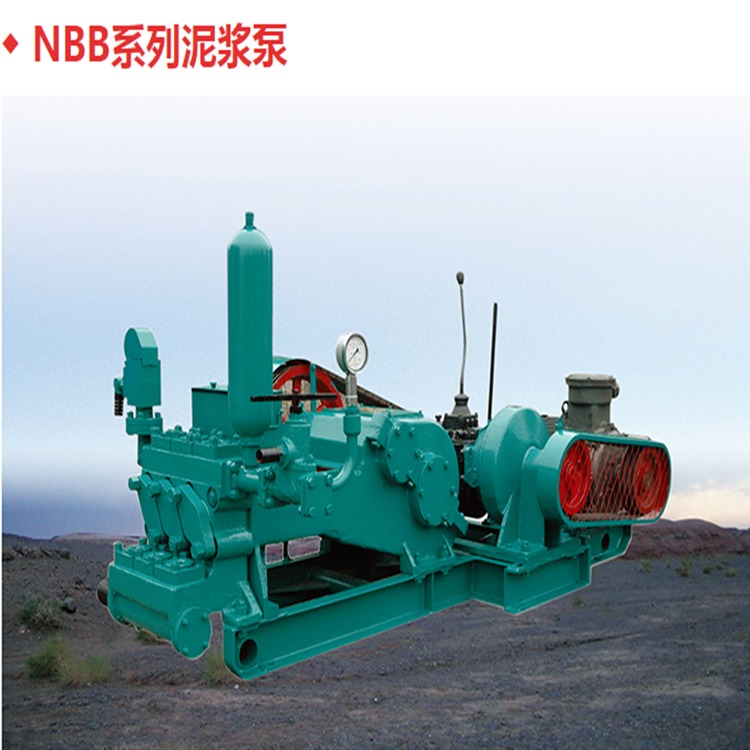 国煤 矿用往复式泥浆泵 3NBB2.1-15.6/10-7/45 泥浆泵配件