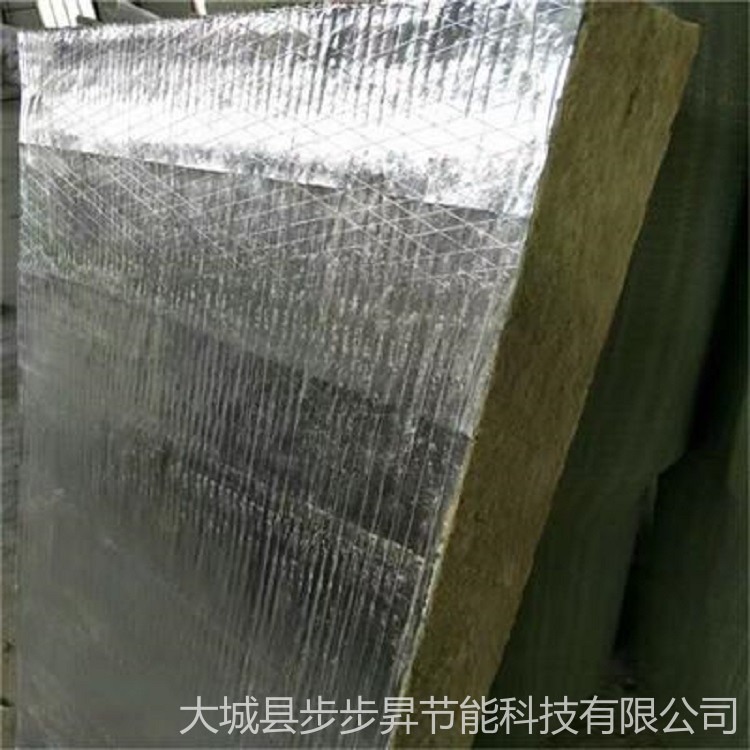 贴铝箔岩棉板   铝箔岩棉毡价格  5公分厚80kg/m3岩棉   隔离带防水岩棉