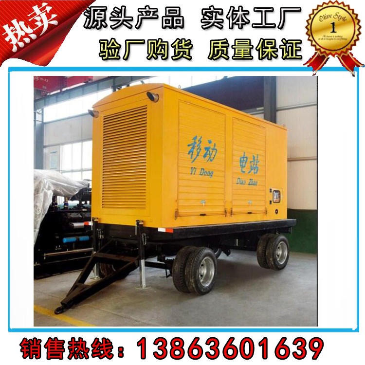 220kw上海上柴防雨型发电机组工矿工地露天作业常用电源