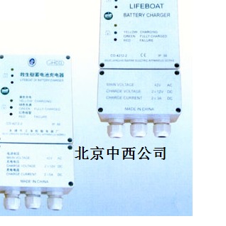 中西 救生艇蓄电池充电器 型号:WJ220-CD4212-2库号：M365673