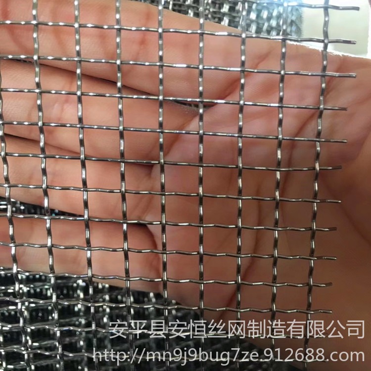 耐腐蚀316不锈钢网丝径0.7mm孔径4mm 2米宽不锈钢筛网片 耐磨损不锈钢过滤网出口标准