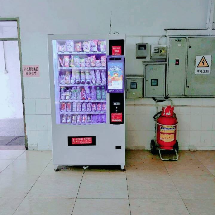 中山石岐街道饮料食品综合自动无人售货机