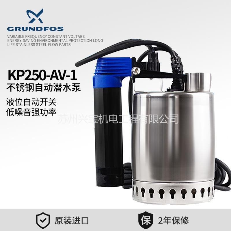 四川省丹麦格兰富水泵KP150-A V-1不锈钢潜水排污泵水池抽水循环增压排水