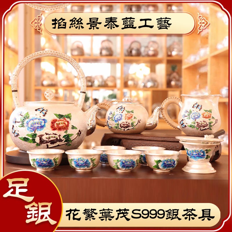 日本银壶 珐琅999纯银茶壶茶杯套装 家用茶具茶器批发