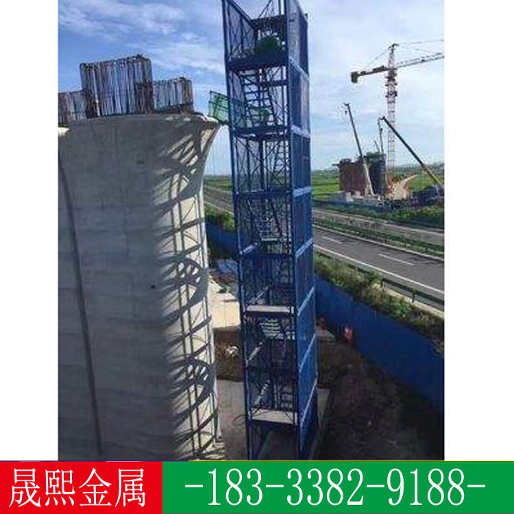 晟熙 建筑安全梯笼 隧道施工安全梯笼 桥梁施工梯笼 可拆装式安全梯笼