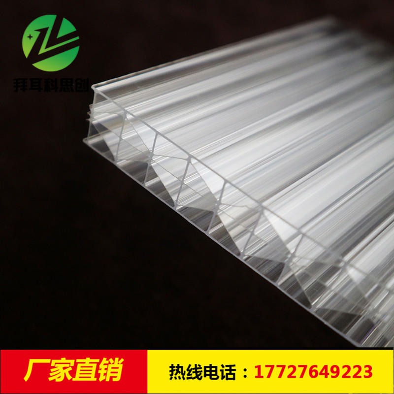 广州花都优质阳光板厂家  14mm透明米字格pc中空板 顶棚材料温室种植  抗uv抗老化