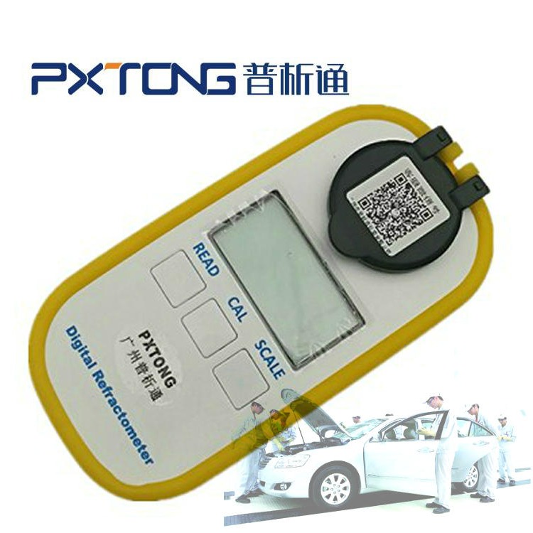 普析通 数显车用尿素浓度仪 尿素水溶液分析仪 数显尿素水溶液折光仪 PX-ADD602