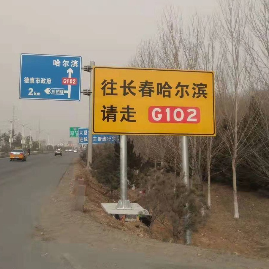 国城交通制作吉林公路交通标志杆,长春道路反光指示牌,加工高速公路指路牌