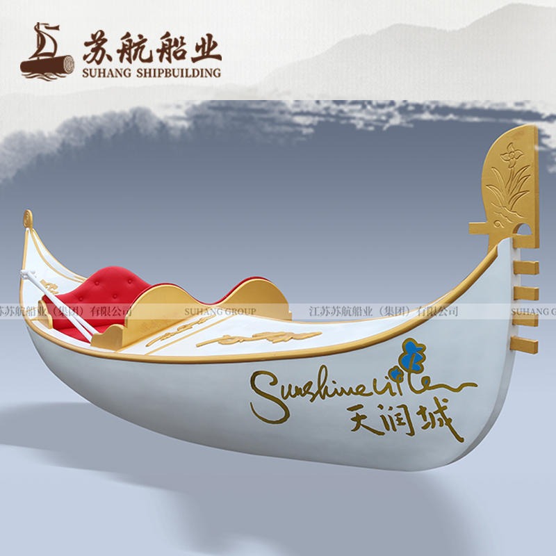 苏航贡多拉游船 威尼斯贡多拉船 欧式景观装饰船