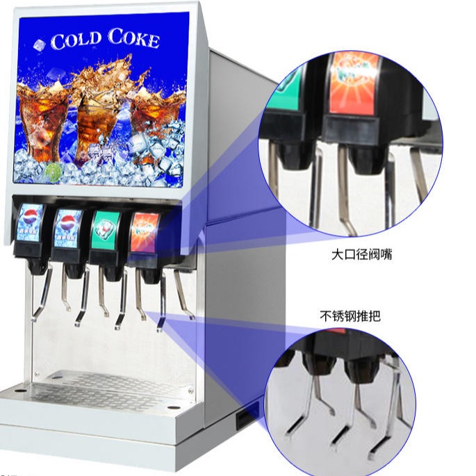 英迪尔可乐机 商用百事可乐糖浆冷饮现调大容量三阀自助碳酸饮料机 饮料生产设备图片