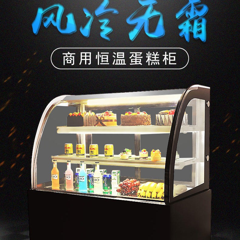1.2米蛋糕展示柜  郑州蛋糕展示柜价格  面包展示柜厂家图片
