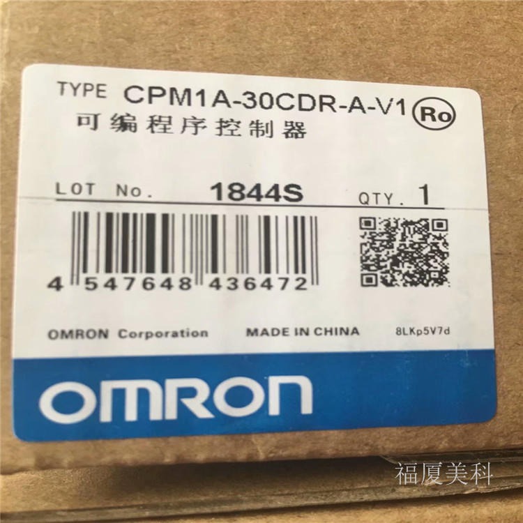 OMRON开关 欧姆龙模块CPM1A-30CDR-A-V1全新原装