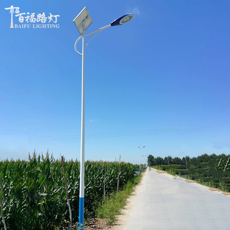 特色道路照明定制 广东新农村路灯厂家 百福太阳能路灯品牌