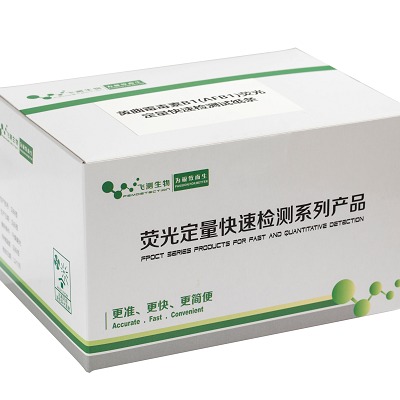 上海飞测FDON01呕吐毒素荧光定量快速检测试纸条 -呕吐毒素快速检测试纸条，快速简便准确，谷物饲料专用