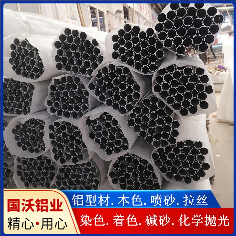 上海国沃供应衣柜铝管支架型材