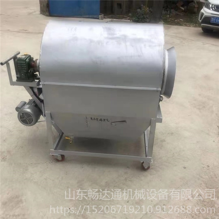 大型电加热炒黄豆机 不锈钢豆子炒货机 小型电热炒豆机厂家 畅达通