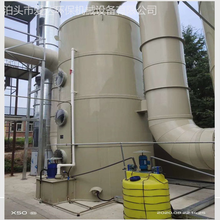 爱达环保供应 酸碱废气处理 酸雾喷淋塔设备 喷淋塔