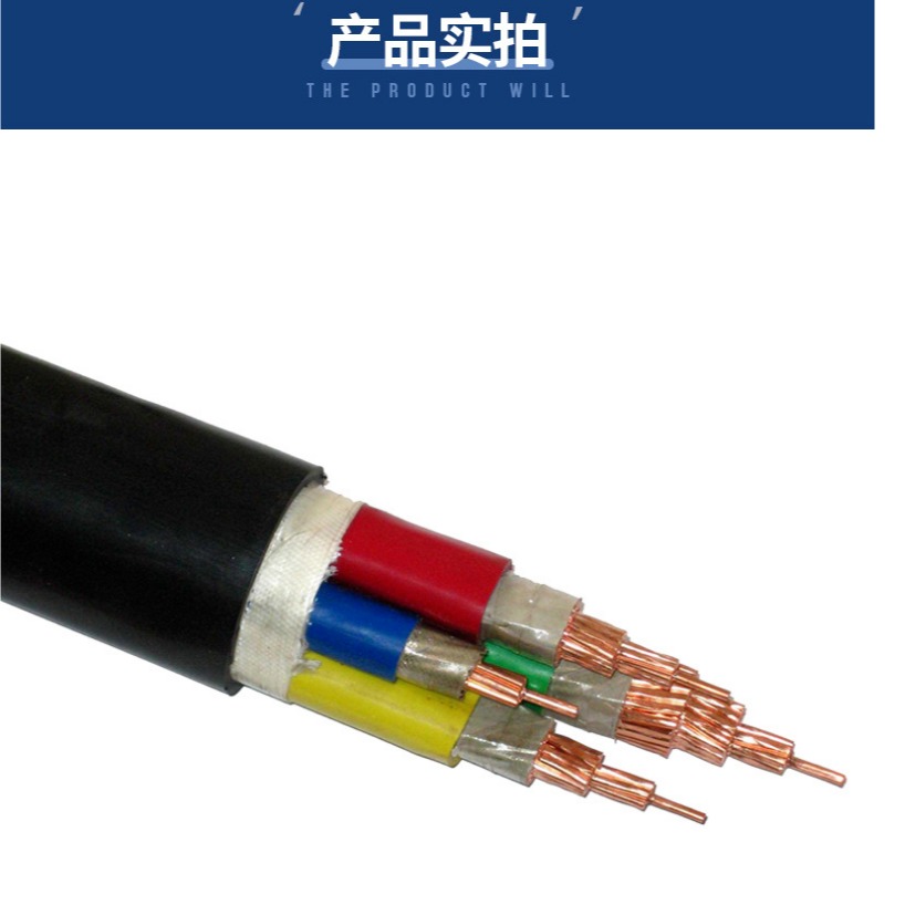 MVV22-0.6/1KV矿用低压电力电缆 小猫牌 MVV矿用铠装电缆