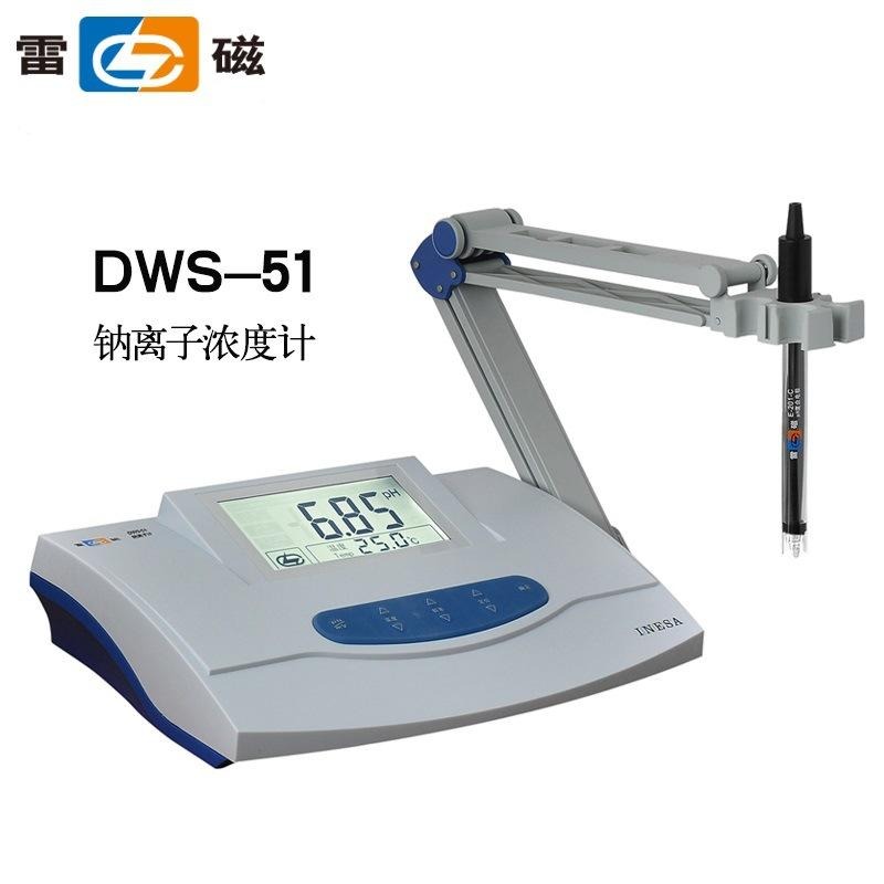 上海雷磁DWS-51钠离子浓度计数显钠离子测定仪离子检测离子电极