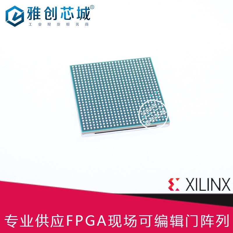 Xilinx_FPGA_XC7Z035_现场可编程门阵列