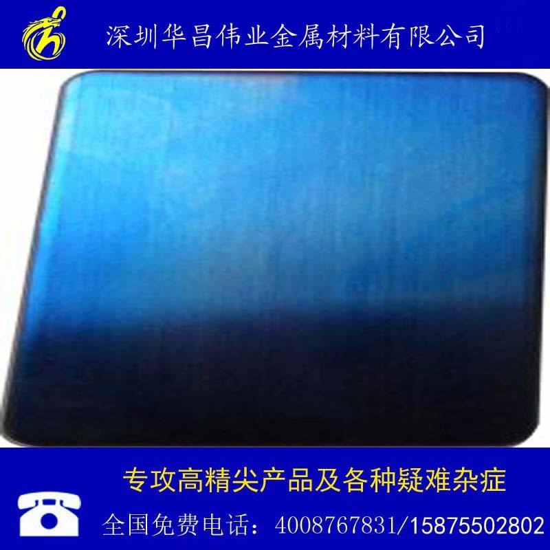 供应SUS304不锈钢镀钛金板,拉丝面宝石蓝不锈钢板 价格合理 规格齐全  品质优越  可按客户要求定制 可电镀各种颜色