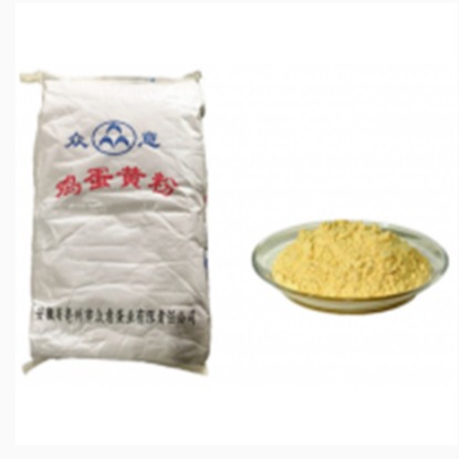 蛋黄粉价格 鸡蛋黄粉厂家 食品级着色剂 营养强化剂 郑州豫兴