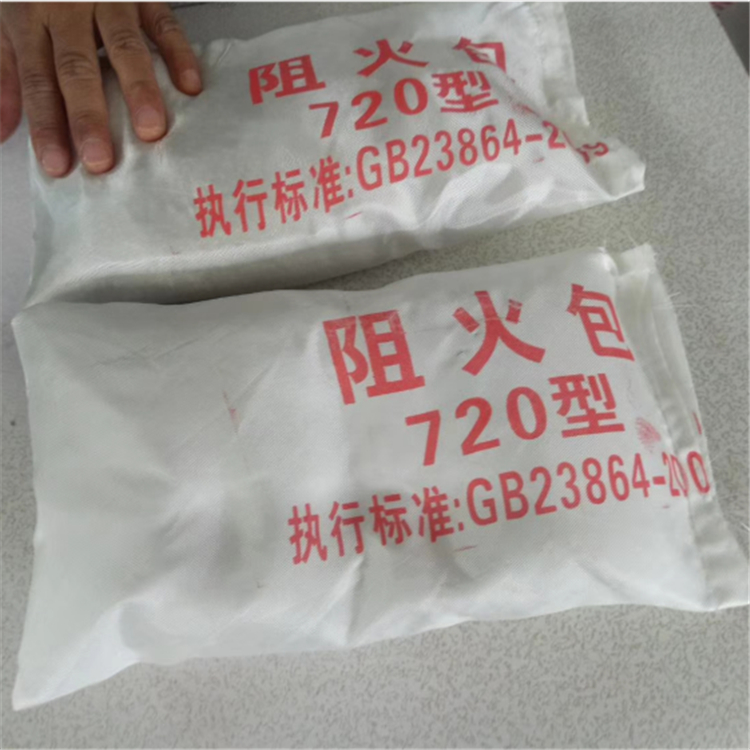 250型防火包 耐高温阻燃防火枕生产厂家 臻博