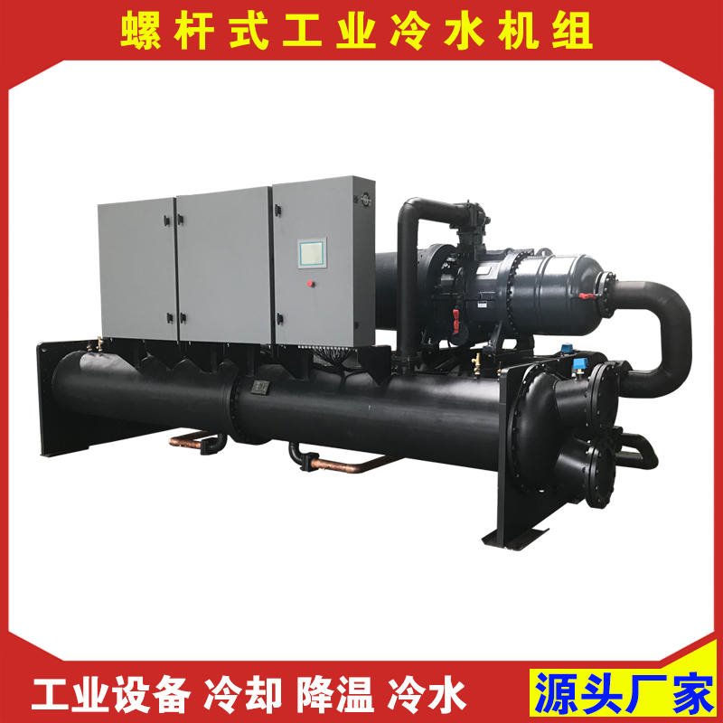 厂家直销工业冷水机 工业设备冷却降温用螺杆式冷水机 恩特莱LSBLG220