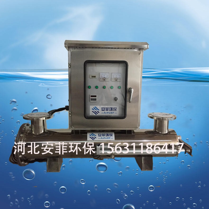 沧州 海水养殖消毒设备 自动清洗 上至式 304 食品级不锈钢 紫外线消毒器