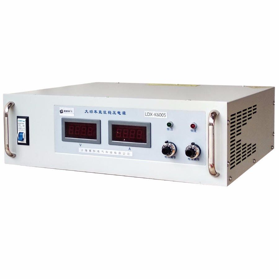 直流稳压电源厂家供应 LDX-K3680 36V直流电源 实验室专用电源 电流可调电源