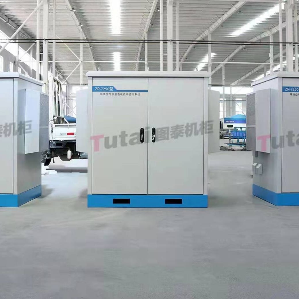 户外机柜 新图泰生产厂家 TTHW通信基站机柜