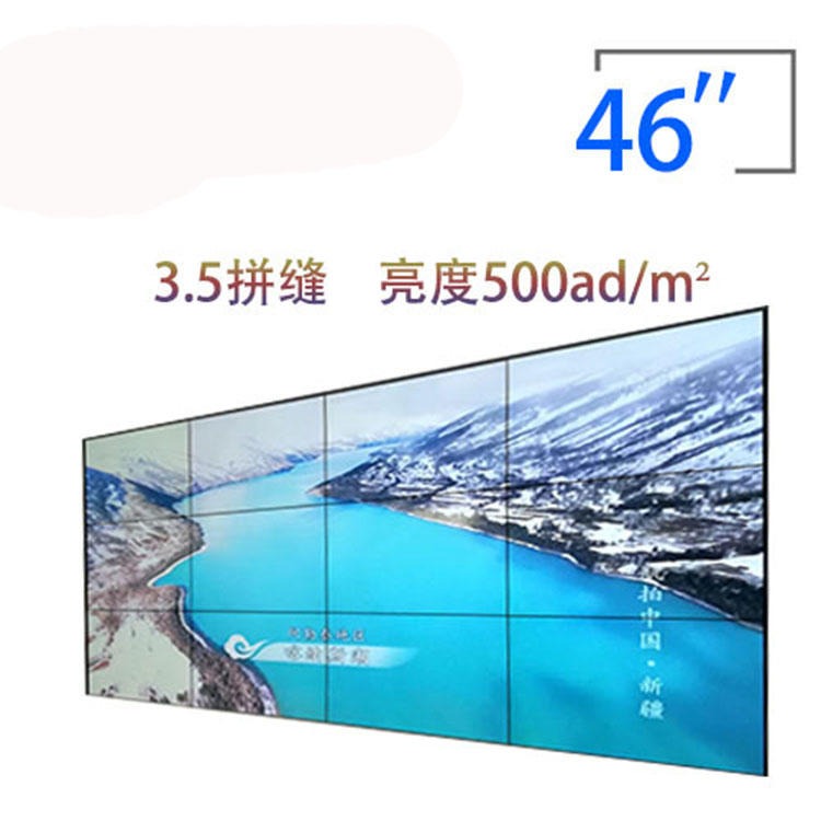 高清液晶拼接屏幕 无缝LED显示屏安防拼接监控器46/49/55寸