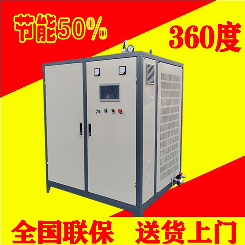 厂家供应生物质蒸汽发生器 电蒸汽发生器 气压稳定 热效率高 双能机械