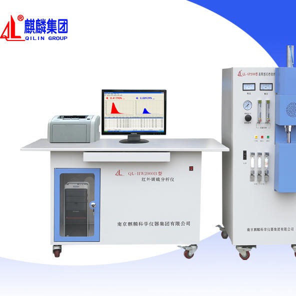 南京麒麟高频红外碳硫分析仪器  特殊材料检测仪器