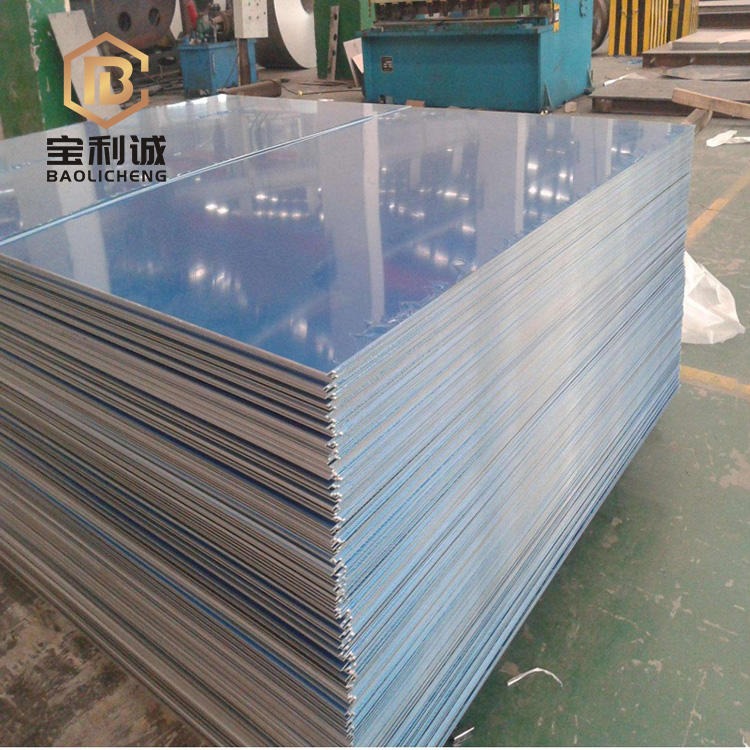 AlCuMg2铝板，AlCuMg2压花铝板，防锈铝合金板，AlCuMg2生产厂家宝利诚